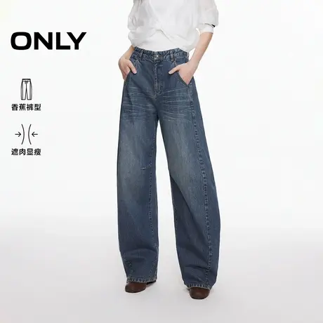 ONLY2025夏季新款侧线前移显瘦藏肉宽松百搭阔腿裤香蕉裤牛仔裤女商品大图