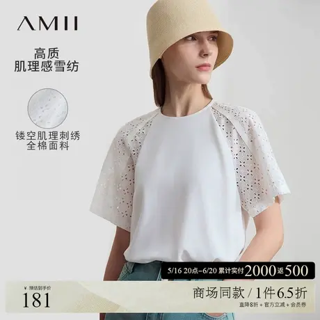 Amii2025夏新款圆领镂空肌理绣花撞料拼接雪纺衫女宽松插肩袖上衣商品大图