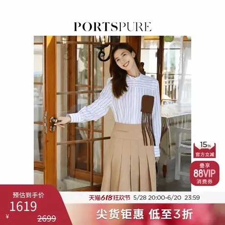 【李沁同款】宝姿PORTSPURE女装夏季慵懒设计口袋感流苏休闲衬衫商品大图
