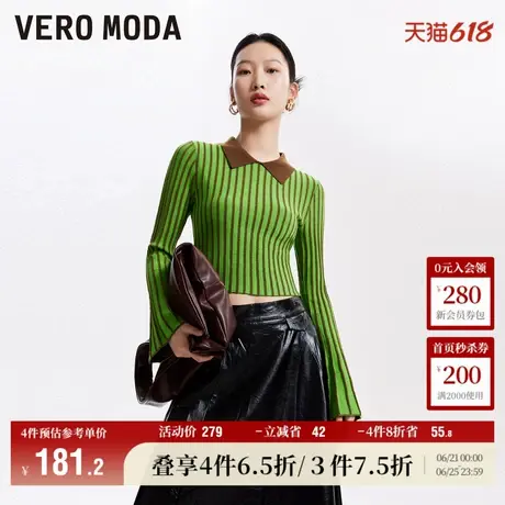 Vero Moda奥莱针织衫毛衣女春秋新款休闲时尚罗纹撞色翻领上衣商品大图