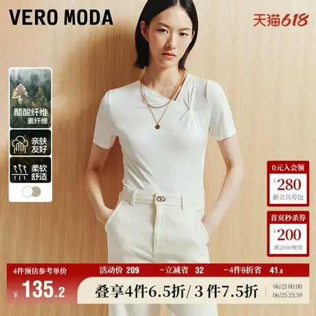 Vero Moda奥莱T恤女夏季新款V领抽褶短袖垂坠光泽感时尚气质上衣商品大图