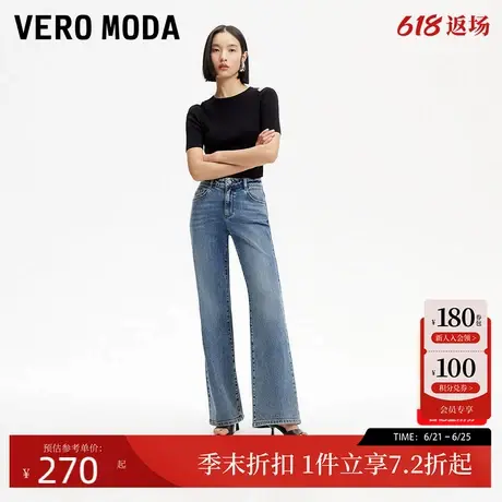 Vero Moda牛仔裤女2025夏季新款中腰水洗磨白复古直筒裤长裤商品大图