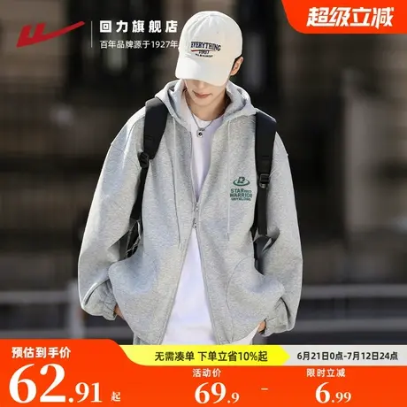 回力休闲运动套装男春秋新款潮连帽拉链上衣宽松直筒卫裤开衫卫衣图片