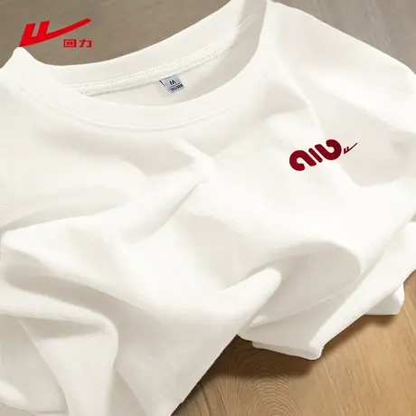 回力白色短袖t恤女夏20205新款纯棉宽松大码正肩上衣内搭打底半袖图片