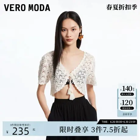 Vero Moda针织衫夏季镂空时尚显瘦百搭甜美短款开衫324245023商品大图
