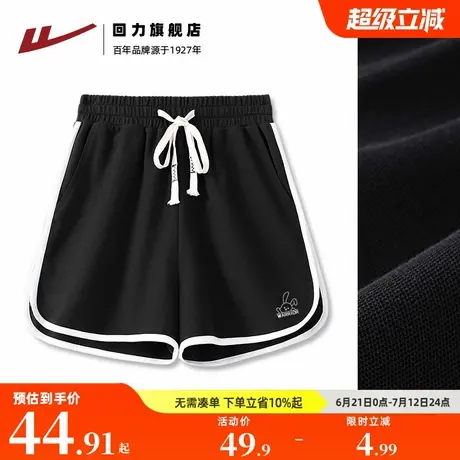 回力今年流行的爆款裤子女生夏季新款宽松美式撞色休闲运动短裤Z2商品大图
