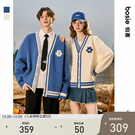 【张嘉元同款】bosie伯喜2025年秋季新款小熊开衫男情侣针织衫潮图片