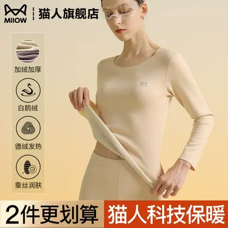 打底衫女士秋冬季保暖内衣低领加绒加厚德绒2025新款单件上衣内搭商品大图
