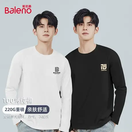 班尼路纯棉长袖t恤男重磅简约打底衫2025秋季圆领正肩上衣春秋季图片