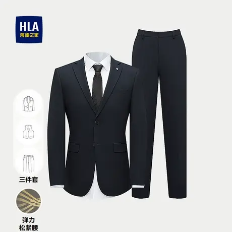 HLA/海澜之家平驳领礼服套装25秋新款胸针点缀纯色修身弹力外套男图片