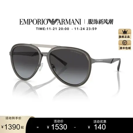 EMPORIO ARMANI【新品】太阳镜男墨镜飞行员眼镜0EA2145图片