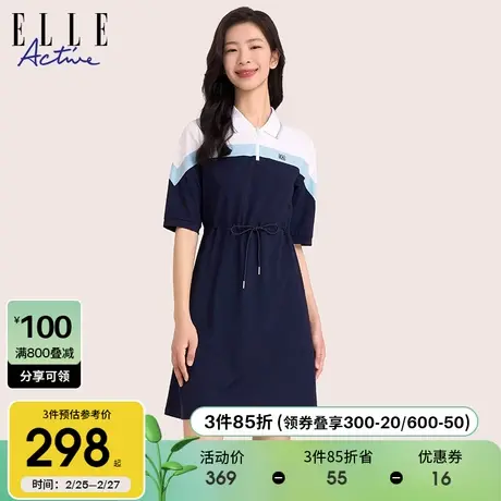 ELLE Active别致中袖a字连衣裙女士夏季2024新款抽绳polo连衣裙子图片