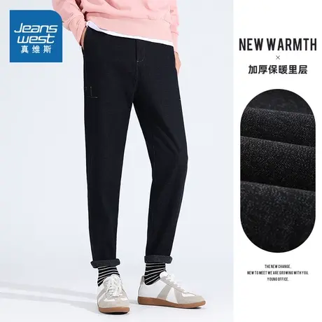 LG真维斯男装修身牛仔裤 冬季时尚休闲保暖男士加厚抓绒牛仔长裤商品大图