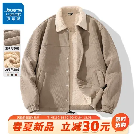 GV真维斯冬季加绒外套男重磅羊羔绒加厚保暖夹克男款双面绒上衣A图片