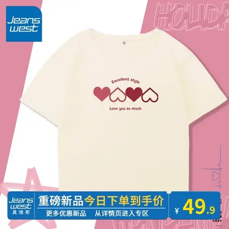 KV真维斯杏色短款t恤女夏季2025新款 小个子显瘦正肩短袖美式上衣商品大图