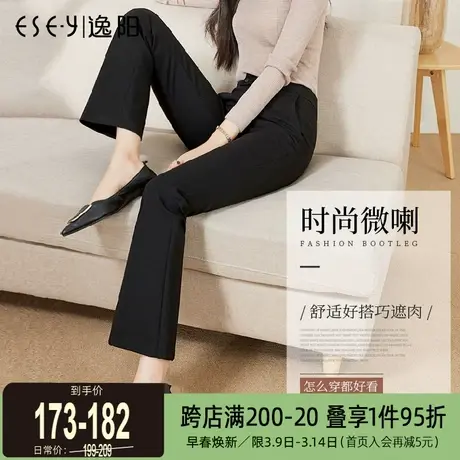 逸阳女2025春秋新款九分百搭黑色显瘦休闲喇叭西裤修身高腰微喇裤图片