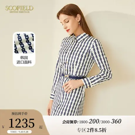 Scofield女装锁链印花通勤中长款连衣裙女时尚内穿外搭商场同款商品大图