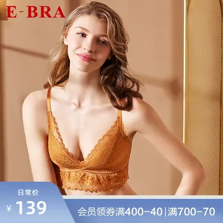 安莉芳旗下E-BRA无钢圈文胸女bralette蕾丝内衣KB00052图片