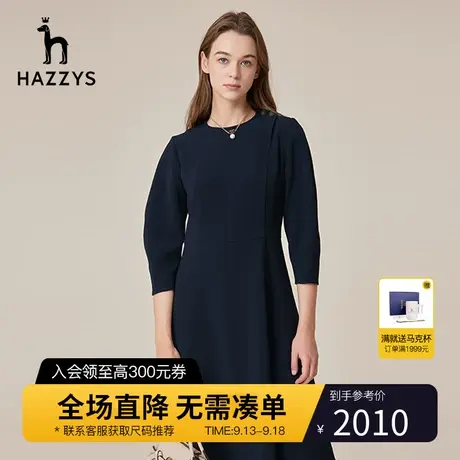 Hazzys哈吉斯圆领连衣裙秋冬新款女修身显瘦英伦风中长款针织裙商品大图