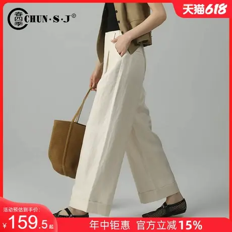 杏色休闲裤天丝阔腿裤女夏薄款亚麻女裤2025新款直筒裤子九分裤商品大图