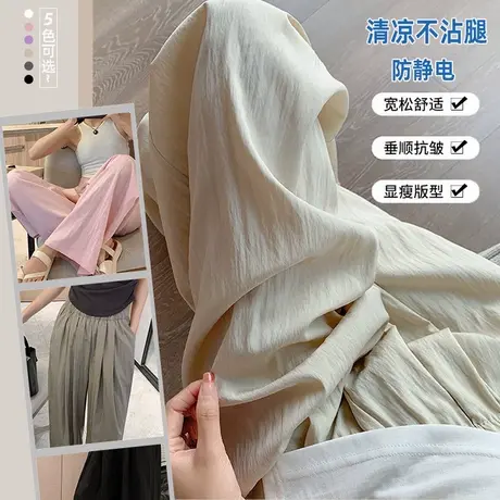 冰丝山本裤阔腿裤女夏季薄新款高腰显瘦垂感棉麻凉凉休闲裤慵懒风商品大图