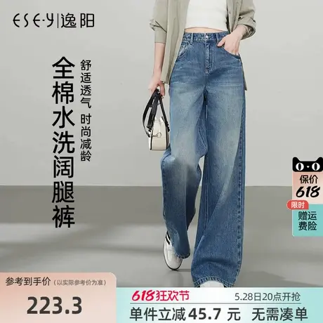 逸阳全棉阔腿牛仔裤女2025年春季新款宽松显瘦阔版拖地长直筒裤子商品大图