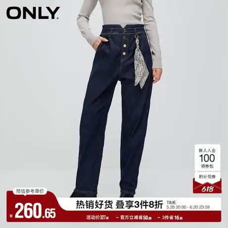 ONLY奥莱夏季通勤百搭复古高腰男友裤九分牛仔裤女商品大图
