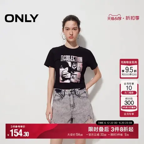 ONLY夏季复古做旧水洗毛边高腰短裤牛仔裤女|124243044商品大图