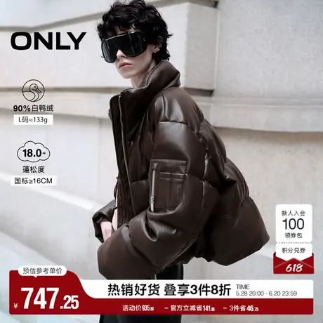 ONLY奥莱冬季90白鸭绒百搭立领复古短款羽绒服女商品大图