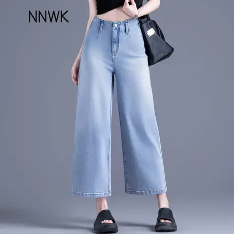 浅蓝色高腰窄版直筒牛仔裤女2025新款夏季裤子时尚显瘦九分阔腿裤商品大图