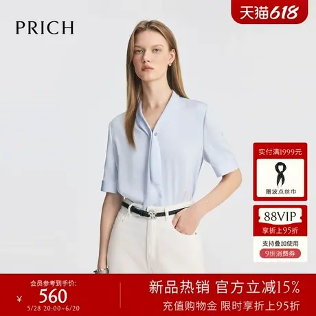 PRICH设计感小V领飘带衬衫2025夏季新款休闲通勤短袖内搭上衣女图片
