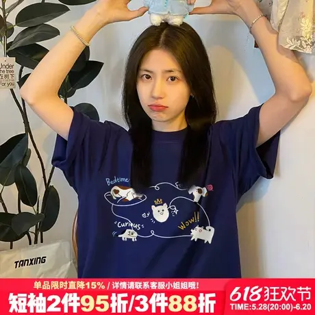 chic可爱风超显白减龄藏蓝色短袖t恤女夏季宽松韩版正肩纯棉上衣商品大图