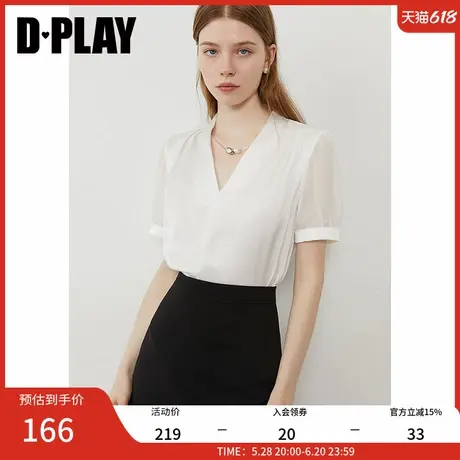 DPLAY2025年夏季新款V领缎面珍珠扣白色衬衫女可拆钻链小衫上衣商品大图