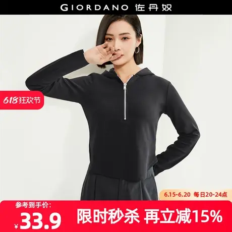 佐丹奴外套女装弧形下摆修身针织半拉链连帽卫衣 18324001商品大图