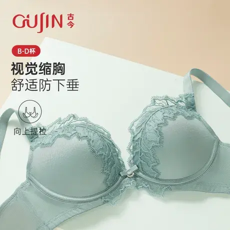 古今内衣女夏薄款小胸聚拢无钢圈收副乳防下垂蕾丝文胸罩GDC08083图片