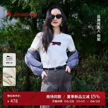 【倪妮同款】播休闲短袖T恤女春夏新品航海宽松上衣BDS1YD1577商品大图