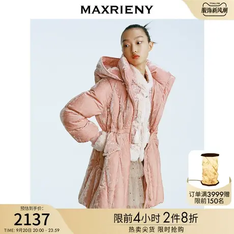 MAXRIENY桃粉复古羽绒服丝绒冬新款外套加厚大衣图片