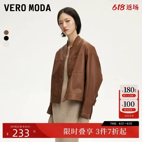 Vero Moda夹克女24秋新款棒球领不规则下摆PU仿皮拼接324317025商品大图