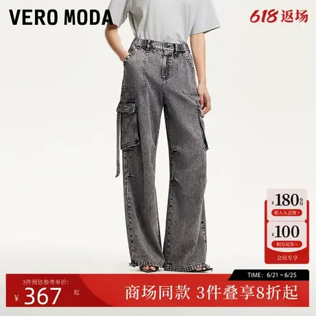 Vero Moda牛仔裤女2025夏季新款复古工装磨白再生纤维素325232003商品大图