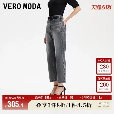 Vero Moda牛仔裤女2025夏季新款商场同款复古磨白七分裤32526I001商品大图