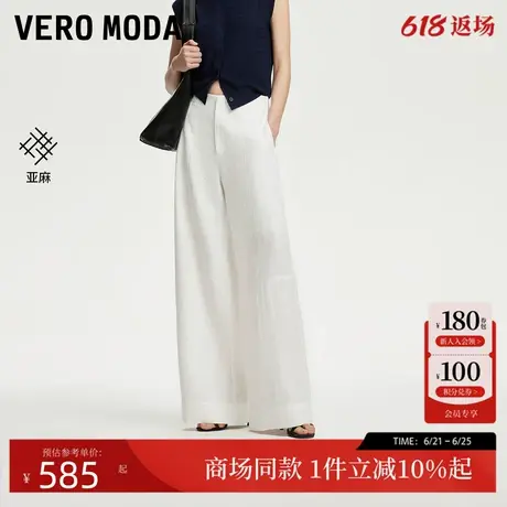 Vero Moda休闲裤2025秋季新款含亚麻纯色宽松阔腿裤气质325350001商品大图