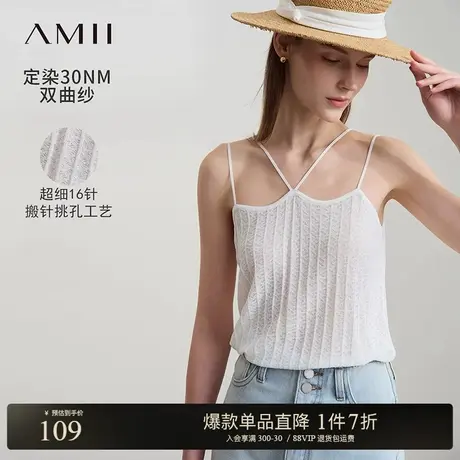 Amii2025夏新款极简纯色宽松弹力双曲纱挂脖针织吊带背心女商品大图
