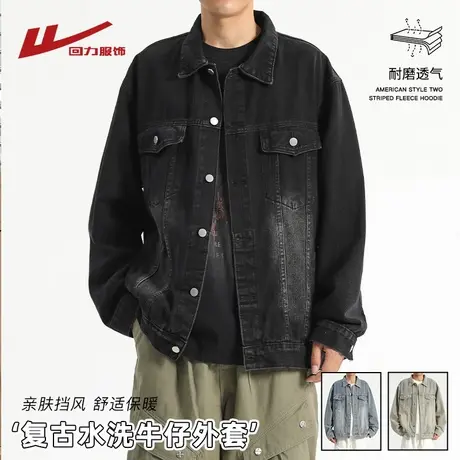 回力复古水洗牛仔外套男士春秋季2025新款美式宽松休闲男生夹克图片