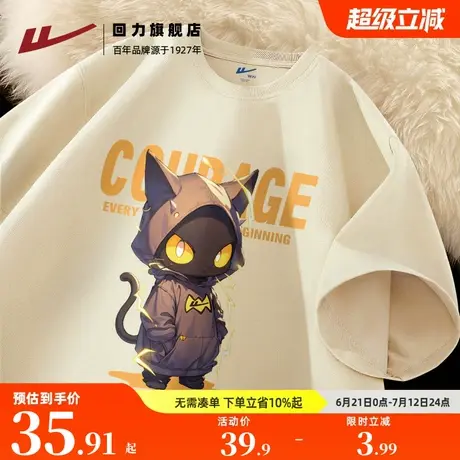 回力2025夏季新款短袖t恤男重磅纯棉简约青少年卡通宽松男款上衣A商品大图