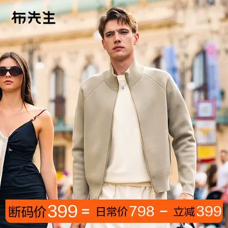 MrBu布先生立领双拉链羊毛开衫春插肩袖双口袋外套男清仓断码图片