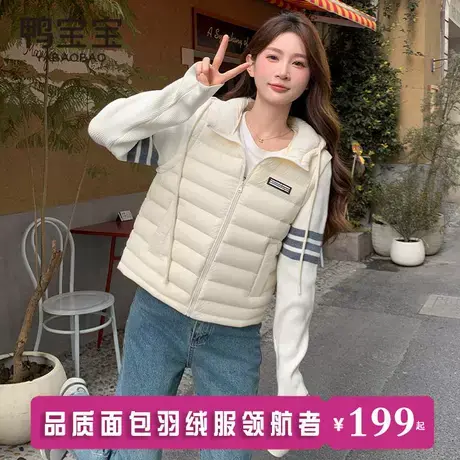 鸭宝宝休闲时尚洋气轻薄羽绒服女2024新款秋冬季连帽薄款短款外套图片