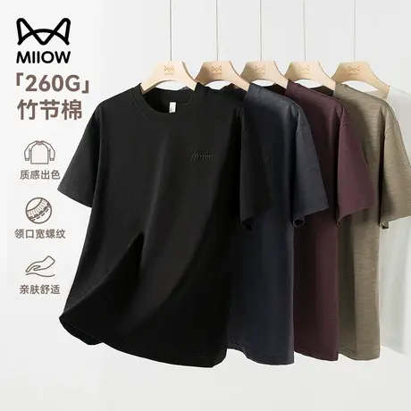 [竹节棉+刺绣]猫人纯棉短袖t恤男士夏季新款半袖休闲透气爸爸上衣图片