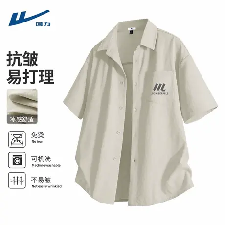 回力衬衫男款短袖2025新款冰丝速干男装夏日外穿正肩浅色上衣男D图片