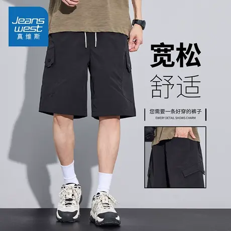 KZH真维斯黑色工装短裤男夏季薄款宽松五分裤潮流阔腿休闲中裤子图片