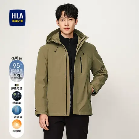 HLA/海澜之家曾舜晞同款羽绒服秋冬三防可脱卸内胆鸭绒外套男图片